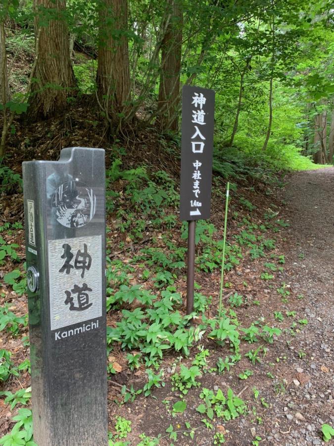 宿屋白金家 Yadoya-Shiroganeya 1日1組限定2名から8名様まで 全館貸切り 伝統的建造物の旅籠宿 Traditional Culture Experience Nagano Exterior photo