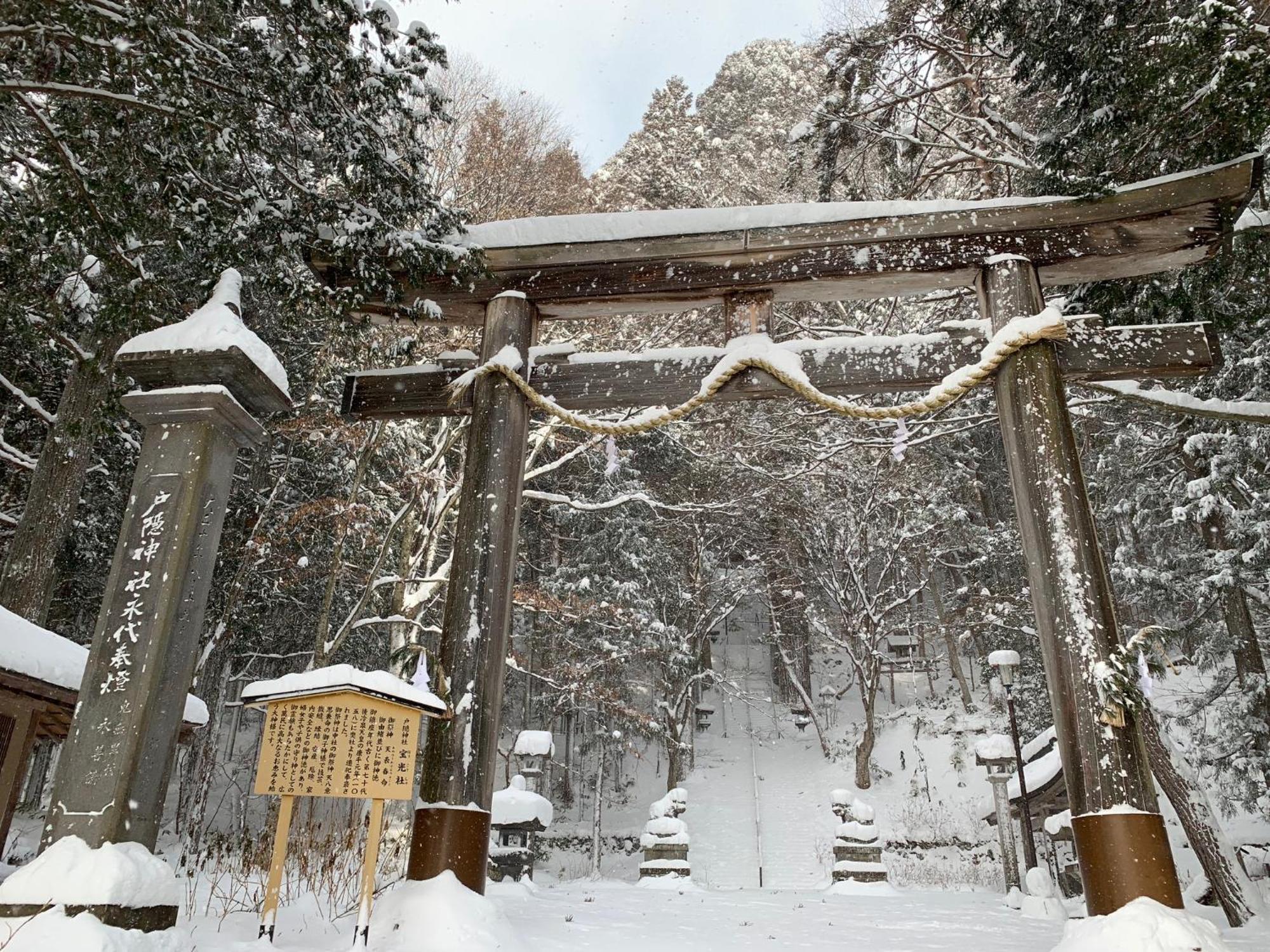 宿屋白金家 Yadoya-Shiroganeya 1日1組限定2名から8名様まで 全館貸切り 伝統的建造物の旅籠宿 Traditional Culture Experience Nagano Exterior photo